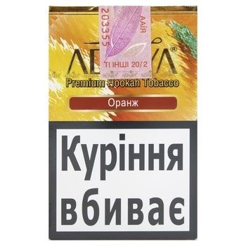 Табак для кальяна Adalya Orange 50 г Adalya (Турция) - фото 1