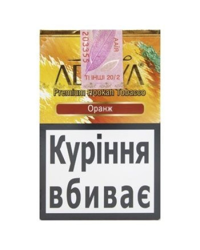 Табак для кальяна Adalya Orange 50 г