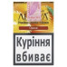 Табак для кальяна Adalya Orange 50 г - фото 1
