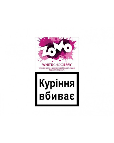 Табак для кальяна ZOMO White Choc Brry 50 г Шоколад, черника