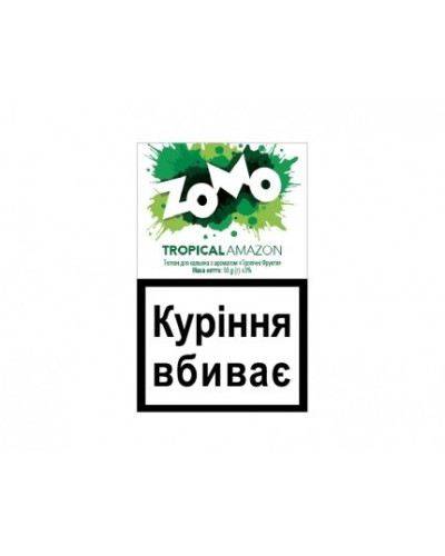 Табак для кальяна ZOMO World line tropical amazon 50 г Тропические фрукты Амазонки