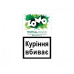 Табак для кальяна ZOMO World line tropical amazon 50 г Тропические фрукты Амазонки - фото 1