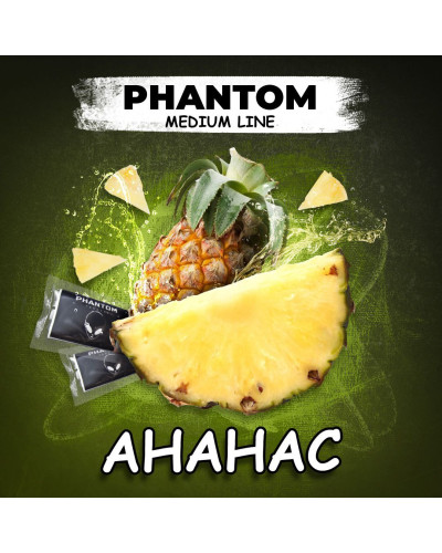 Табак для кальяна Phantom Medium Pineapple 50 г