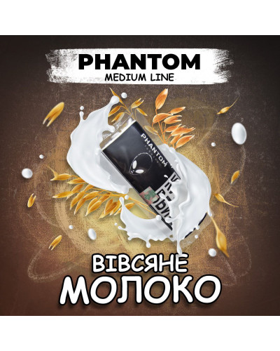 Табак для кальяна Phantom Medium oat milk 50 г