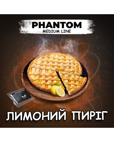 Табак для кальяна Phantom Medium lemon pie 50 г