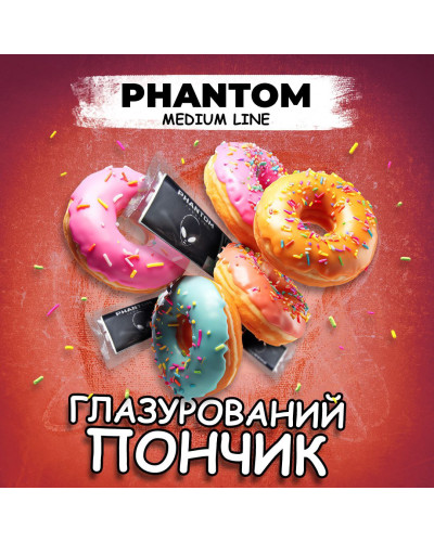 Табак для кальяна Phantom Medium glazed donat 50 г