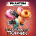 Табак для кальяна Phantom Medium glazed donat 50 г - фото 2