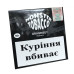 Табак для кальяна Monster Tobacco &ampampampampampampampampampampampampampampampampquotGragroot&ampampampampampampampampampampampampampampampampquot 50 г - фото 1