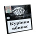 Табак для кальяна Monster Tobacco &ampampampampampampampampampampampampampampampampquotPharalemon&ampampampampampampampampampampampampampampampampquot 50 г - фото 1