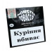Табак для кальяна Monster Tobacco &ampampampampampampampampampampampampampampampampquotImmopassion&ampampampampampampampampampampampampampampampampquot 50 г - фото 1