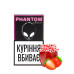 Табак для кальяна Phantom Strawberry jam клубника 50 г - фото 1