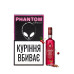 Табак для кальяна Phantom Cherry liqueur вишня 50 г - фото 1