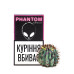 Табак для кальяна Phantom Cactus milk колючий кактус 50 г - фото 1