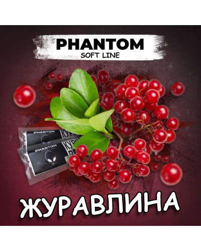 Табак для кальяна Phantom Cranberry Culture клюква 50 г - фото 2