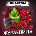 Табак для кальяна Phantom Cranberry Culture клюква 50 г - фото 1