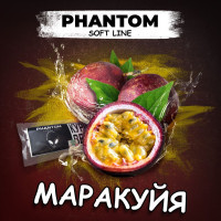 Табак для кальяна Phantom Passion fruit маракуя 50 г