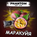 Табак для кальяна Phantom Passion fruit маракуя 50 г - фото 1