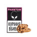 Табак для кальяна Phantom American cookie американское печенье 50 г - фото 1