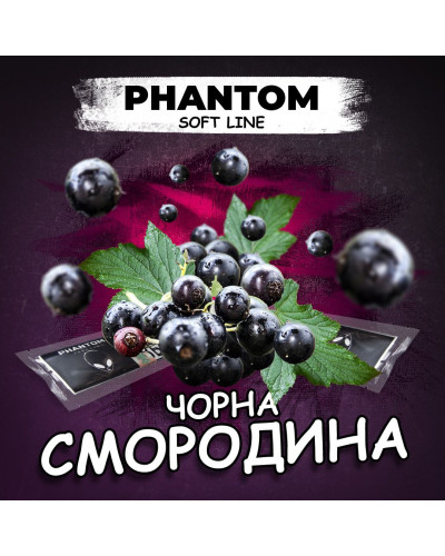 Табак для кальяна Phantom Black currant Чорна смородина 50 г - фото 2