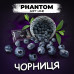 Табак для кальяна Phantom Blue deep Черника мята 50 г - фото 2