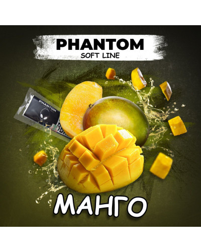 Табак для кальяна Phantom Mango Vietnam манго 50 г - фото 2