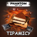 Табак для кальяна Phantom Italian tiramisu тирамису 50 г - фото 2