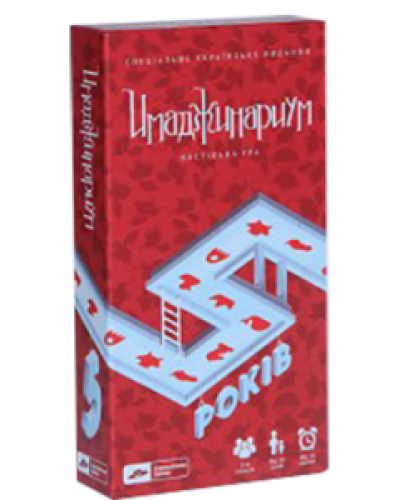 Украинский Имаджинариум