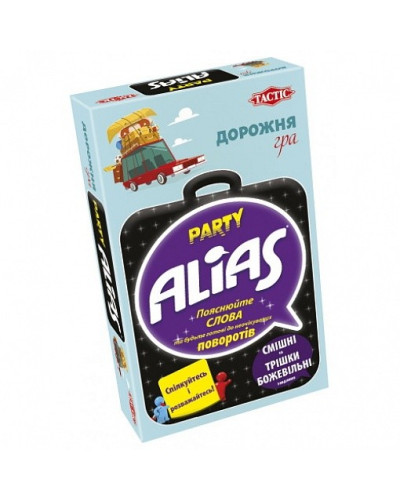 Пати Алиас. Дорожная версия Алиас для вечеринок компактный, Party Alias укр.