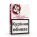 Табак для кальяна ZOMO Chrry Gummy 50 г Вишневый мармелад - фото 1