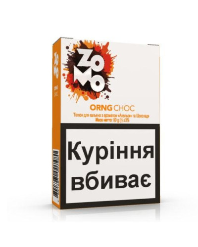 Табак для кальяна ZOMO Orng Choc 50 г Апельсин, шоколад