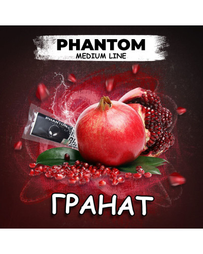 Табак для кальяна Phantom Medium Pomegranate 50 г