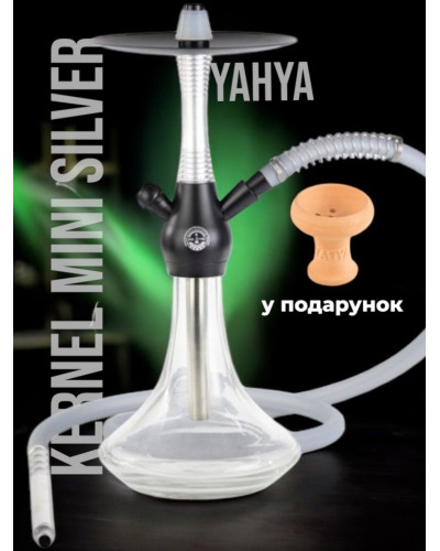 Кальян Yahya Kernel Mini Silver - фото 2