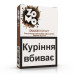 Табак для кальяна ZOMO Dulce biskwit 50 г Ваниль, цитрус, пряности - фото 1