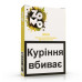 Табак для кальяна ZOMO Melon 50 г - фото 1