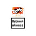 Табак для кальяна ZOMO Lime lemon 50 г - фото 1