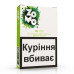 Табак для кальяна ZOMO Kiwi lemon 50 г - фото 1