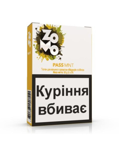 Табак для кальяна ZOMO Passion fruit with mint 50 г Маракуйя, мята