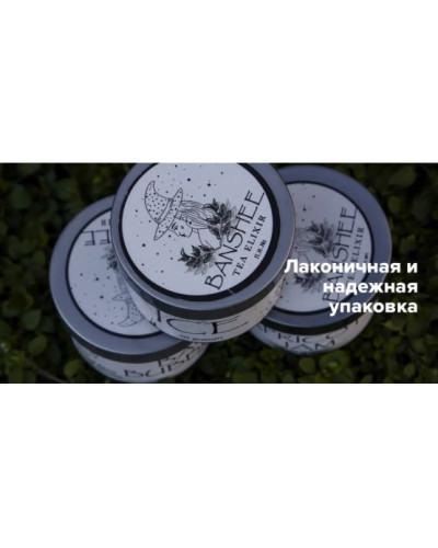 Смесь Banshee Tea Elixir Dark Masala tea 50 г - фото 3