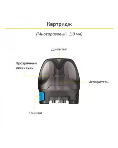 Стартовый набор VooPoo Argus Air Pod Kit 900mAh 3.8ml Ash Brown - фото 2