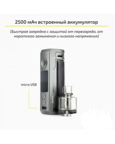 Стартовый набор Voopoo Drag X Mod Pod Kit Original Dark Knight - фото 3