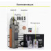 Стартовый набор Voopoo Drag X Mod Pod Kit Original Bronze Knight - фото 7