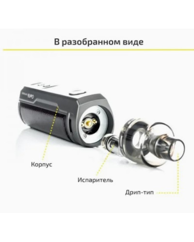 Стартовый набор Voopoo Drag X Mod Pod Kit Original Bronze Knight - фото 3
