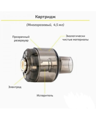 Стартовый набор Voopoo Drag X Mod Pod Kit Original Bronze Knight - фото 4