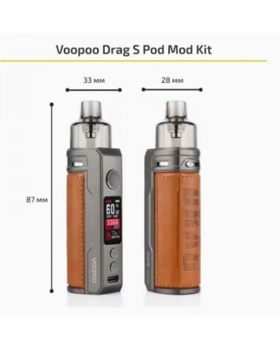 Стартовый набор Voopoo Drag X Mod Pod Kit Original Bronze Knight - фото 6
