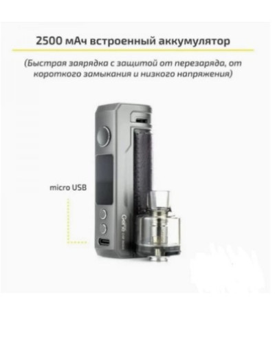 Стартовый набор Voopoo Drag X Mod Pod Kit Original Mashup - фото 4