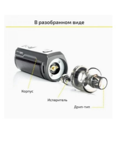 Стартовый набор Voopoo Drag X Mod Pod Kit Original Mashup - фото 5