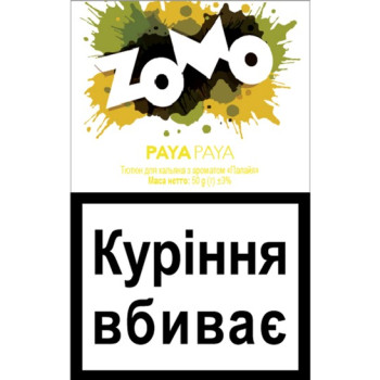 Табак для кальяна ZOMO Paya paya папайя 50 г.