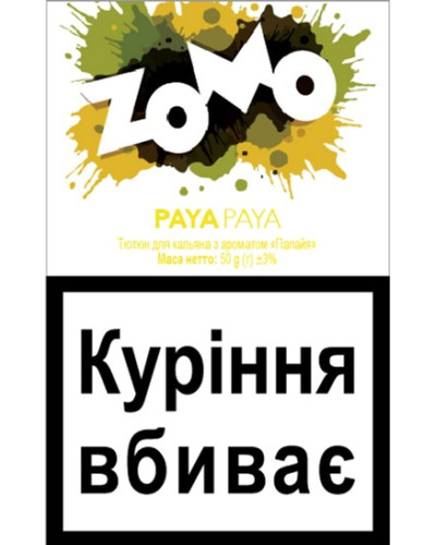 Табак для кальяна ZOMO Paya paya папайя 50 г