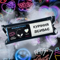 Табак для кальяна Phantom Medium Cherry 50 г