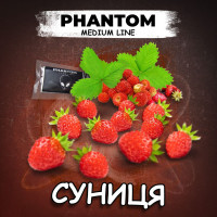 Табак для кальяна Phantom Medium Wild Strawberry Суниця 50г